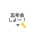 年末年始◎丁寧なあいさつ 2023（再販）（個別スタンプ：34）