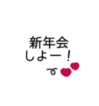 年末年始◎丁寧なあいさつ 2023（再販）（個別スタンプ：35）