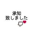 年末年始◎丁寧なあいさつ 2023（再販）（個別スタンプ：37）