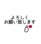 年末年始◎丁寧なあいさつ 2023（再販）（個別スタンプ：38）