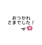 年末年始◎丁寧なあいさつ 2023（再販）（個別スタンプ：39）
