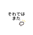 年末年始◎丁寧なあいさつ 2023（再販）（個別スタンプ：40）