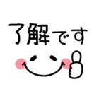 シンプル可愛い顔文字♪毎日使えるスタンプ（個別スタンプ：2）