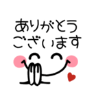 シンプル可愛い顔文字♪毎日使えるスタンプ（個別スタンプ：10）