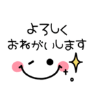 シンプル可愛い顔文字♪毎日使えるスタンプ（個別スタンプ：15）