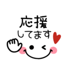 シンプル可愛い顔文字♪毎日使えるスタンプ（個別スタンプ：16）
