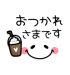 シンプル可愛い顔文字♪毎日使えるスタンプ（個別スタンプ：17）