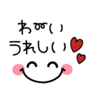 シンプル可愛い顔文字♪毎日使えるスタンプ（個別スタンプ：18）