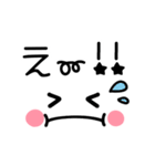 シンプル可愛い顔文字♪毎日使えるスタンプ（個別スタンプ：21）