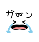 シンプル可愛い顔文字♪毎日使えるスタンプ（個別スタンプ：23）