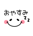 シンプル可愛い顔文字♪毎日使えるスタンプ（個別スタンプ：30）