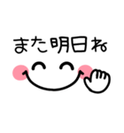 シンプル可愛い顔文字♪毎日使えるスタンプ（個別スタンプ：31）