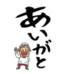【デカ文字】鹿児島弁ばあ（個別スタンプ：3）