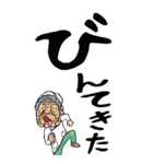 【デカ文字】鹿児島弁ばあ（個別スタンプ：4）