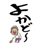 【デカ文字】鹿児島弁ばあ（個別スタンプ：5）