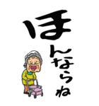 【デカ文字】鹿児島弁ばあ（個別スタンプ：8）