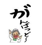 【デカ文字】鹿児島弁ばあ（個別スタンプ：9）