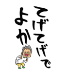 【デカ文字】鹿児島弁ばあ（個別スタンプ：13）