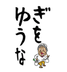 【デカ文字】鹿児島弁ばあ（個別スタンプ：16）