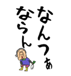 【デカ文字】鹿児島弁ばあ（個別スタンプ：22）