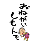【デカ文字】鹿児島弁ばあ（個別スタンプ：26）