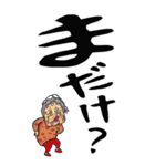 【デカ文字】鹿児島弁ばあ（個別スタンプ：28）
