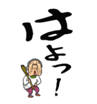 【デカ文字】鹿児島弁ばあ（個別スタンプ：29）