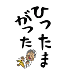 【デカ文字】鹿児島弁ばあ（個別スタンプ：30）