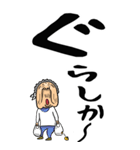 【デカ文字】鹿児島弁ばあ（個別スタンプ：32）