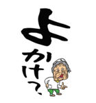 【デカ文字】鹿児島弁ばあ（個別スタンプ：34）