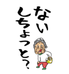 【デカ文字】鹿児島弁ばあ（個別スタンプ：36）