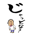 【デカ文字】鹿児島弁ばあ（個別スタンプ：37）