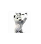 韓国語会話 サモエド犬KRJP 2lG（個別スタンプ：36）