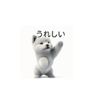 韓国語会話 サモエド犬KRJP 2lG（個別スタンプ：38）