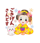 まいこはん♥冬どすえ【改訂版】（個別スタンプ：3）