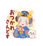 まいこはん♥冬どすえ【改訂版】（個別スタンプ：4）