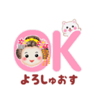 まいこはん♥冬どすえ【改訂版】（個別スタンプ：6）