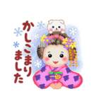 まいこはん♥冬どすえ【改訂版】（個別スタンプ：7）