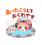 まいこはん♥冬どすえ【改訂版】（個別スタンプ：9）