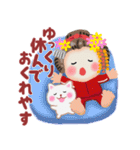 まいこはん♥冬どすえ【改訂版】（個別スタンプ：11）