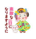 まいこはん♥冬どすえ【改訂版】（個別スタンプ：13）