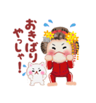 まいこはん♥冬どすえ【改訂版】（個別スタンプ：15）
