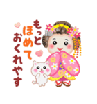 まいこはん♥冬どすえ【改訂版】（個別スタンプ：16）