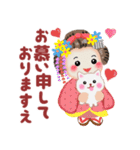 まいこはん♥冬どすえ【改訂版】（個別スタンプ：18）