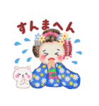 まいこはん♥冬どすえ【改訂版】（個別スタンプ：21）