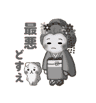 まいこはん♥冬どすえ【改訂版】（個別スタンプ：23）