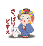 まいこはん♥冬どすえ【改訂版】（個別スタンプ：27）