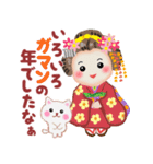 まいこはん♥冬どすえ【改訂版】（個別スタンプ：28）