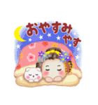 まいこはん♥冬どすえ【改訂版】（個別スタンプ：30）