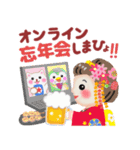 まいこはん♥冬どすえ【改訂版】（個別スタンプ：32）